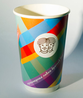 Одноразовые бумажные стаканы с логотипом, стаканчики для горячих напитков