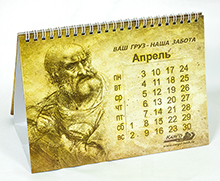 Печать настольных календарей в типографии