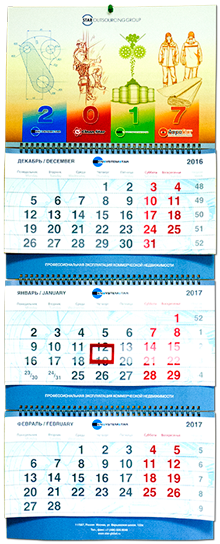 Настенные календари квартальные по низким ценам
