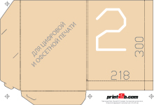 Печать и изготовление папок картонных - вырубная форма №2