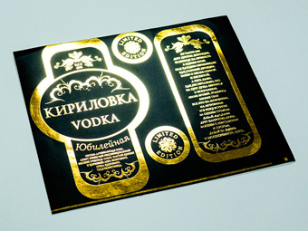 Золотые стикеры-наклейки виниловые - изготовление в типографии в Москве