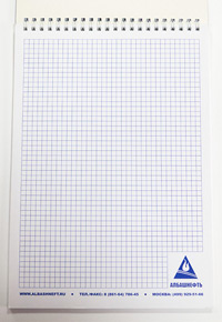 Заказать блокноты А4 с логотипом – печать и изготовление
